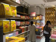 -嘉华鲜花饼·现烤(昆明老街店)