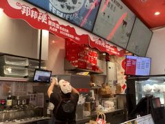 -DQ·蛋糕·冰淇淋(五角场万达店)
