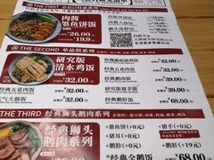 -狮头牌卤味研究所·卤味饭(花城汇南区店)