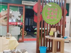 -婆婆家·湛江特色美食(福田振华路店)