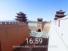 -嘉峪关关城
