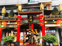 -庙街旅游·美食广场(五一广场店)