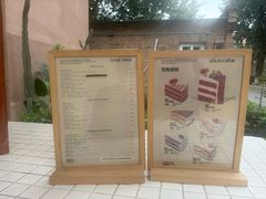 -姆们M Sweetie Cake(五道口店)