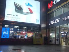 -新尚数码广场(淮海东路店)