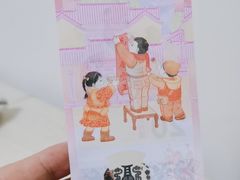 -中国建设银行(上海复兴路支行)