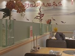-盛宏鑫·四川鲜鱼馆(一元路店)