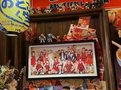 -炉胜·炉端烧·居酒屋