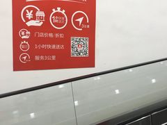 -大润发(张江店)