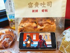 -富贵面包公司(运河店)