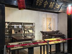 -淮安市博物馆