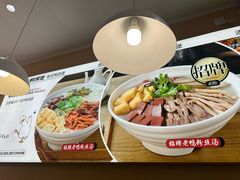 -鸭得堡老鸭汤·鸭血粉丝(南京博物院店)
