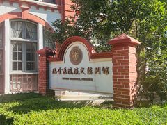 -上海交通大学医学院附属瑞金医院(总院)