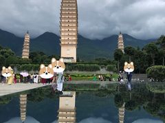 -三塔倒影公园