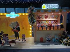 -SFC动漫主题影院(美罗城店)