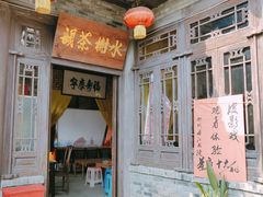 -韩湘水博园