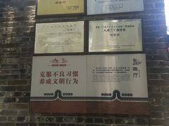 -烟桥私房菜馆(奋哥)