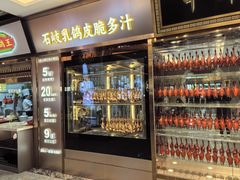 -朱记乳鸽王·非遗石岐乳鸽·全鸽宴(大兴旗舰店)