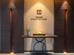 -深圳湾科技园丽雅查尔顿酒店