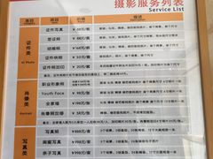 -青春加萌照相馆