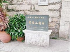 -胡里山炮台