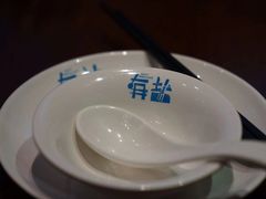 -盐官日光域房车营地·有盐餐厅