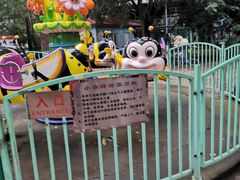 -哈尔滨文化公园