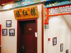 -鸿禧大清花(方庄店)