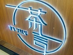 -京粮广场