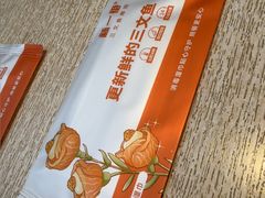 -新一番三文鱼寿司(海旅免税城店)