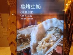 -芭菲盛宴·环球美食(锦城万达广场店)