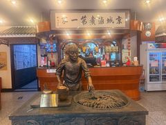-北京小肠陈饭庄(方庄店)