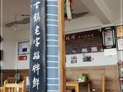 -巧姑传