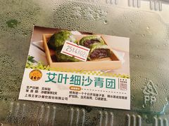 -王家沙点心店(万航渡路店)