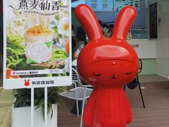 -书亦烧仙草(龙湖金楠天街店)