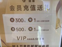 -万象影城(深圳布吉万象汇IMAX店)