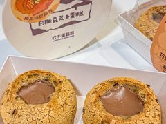 -欢牛蛋糕屋(萧山万象汇店)