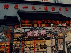-杭州宋城