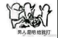 -豪客来牛排(新街口羊皮巷店)