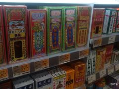 -老字号龙城大药房