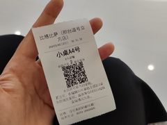 -比格比萨自助(逗号立方店)