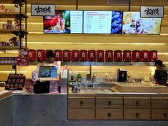 -1828王老吉·草本新茶(珠江新城地铁站店)