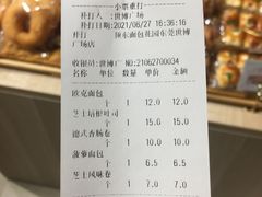 -顶东面包花园·生日蛋糕(世博店)