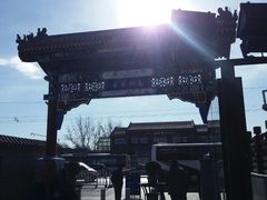 景点-南锣鼓巷