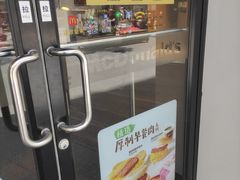 -麦当劳(四川北路店)