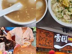 -雪园小吃部(天桥商场店)