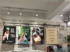 -Dal Cuore 达可芮冰淇淋(陕西北路店)