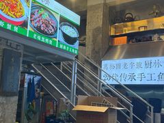 -可可大虾武汉土菜大排档(万松园1店)
