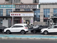 -缦咖电竞酒店(北京鸟巢红军营地铁站店)
