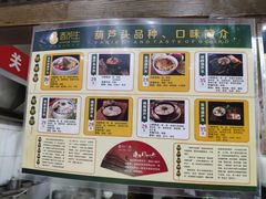 -春发生饭店·非遗(南院门店)