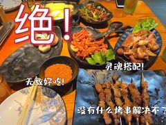 -丹东特色烤肉(学府路一部店)